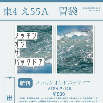【VRF 2025/02/09】おしながき【出勝】