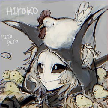 ログ