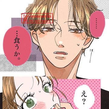 幼馴染の二人がもだもだする話