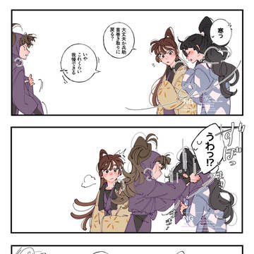 冬の竹くく