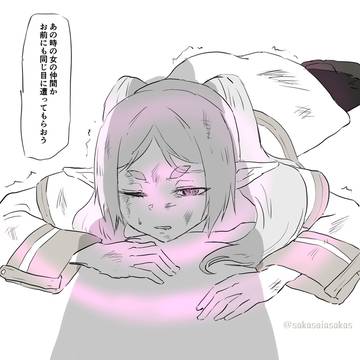 【skeb】フリーレン石化放尿