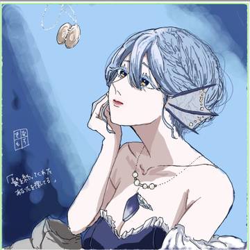 髪を結ってくれたあなたをさがしてる