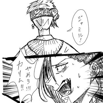 愛しい貴方に永遠なる自由を