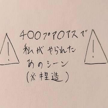あの時の籠もり気味の軍曹ボイスが堪んねぇぜこりゃぁ