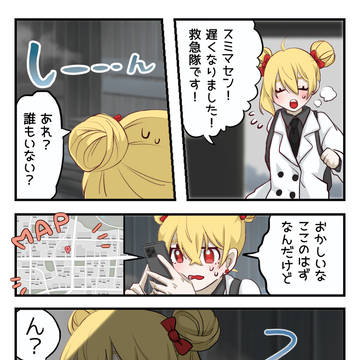 ツイログ 葛葉×とおこ