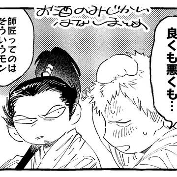 お酒のはなし