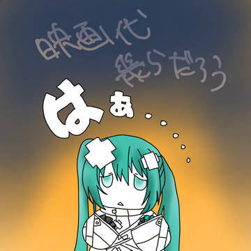 まだ映画行きます