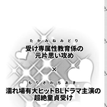 【2/9ネガポジ 新刊サンプル】コピー本