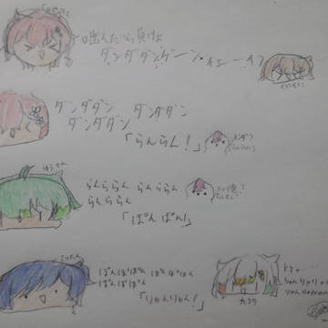 噛んだら負けよダンダダンゲーム!!