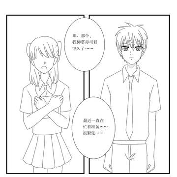 恋心5