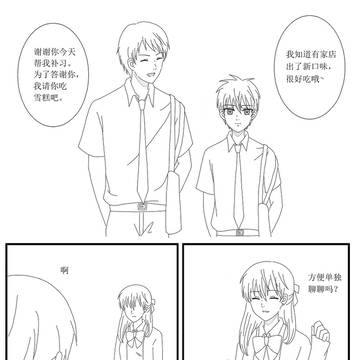 恋心6