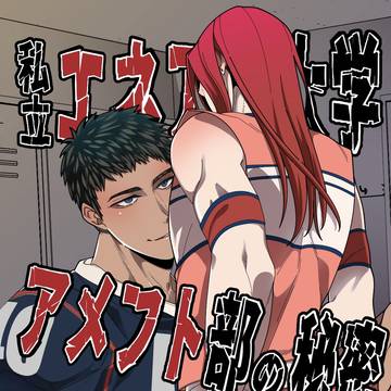 【R18】2/9ホルセトオンリー新刊サンプル