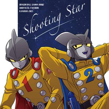 21ヒーローズ新刊サンプル