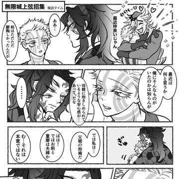黒猗窩まとめ①