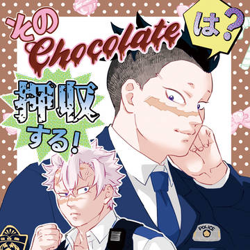 ポ川(先輩×後輩)新刊サンプル