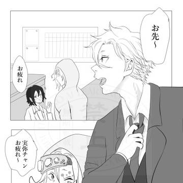 【さねぎゆ】歳をかさねた君をぎゅっ参加作品