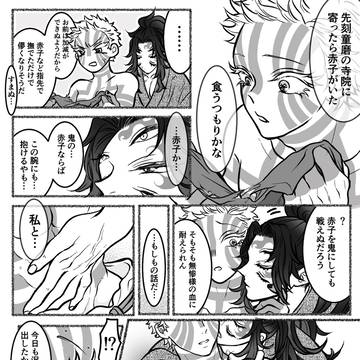 黒猗窩まとめ②