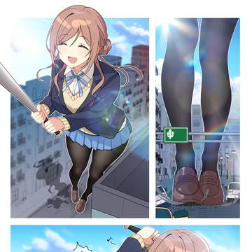 デカい莉波