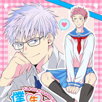 2/9 VALENTINE ROSE FES 新刊サンプル
