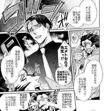 アゼエメ
