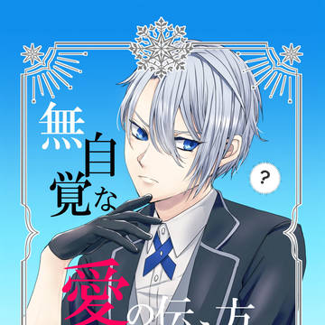 2025.2.9金瑠璃（くにちょぎ）新刊サンプル