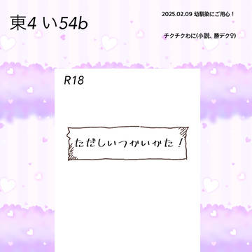 2/9 お品書き