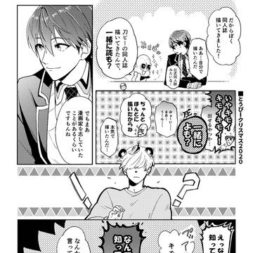 刀ぴーさんのそういうとこ②