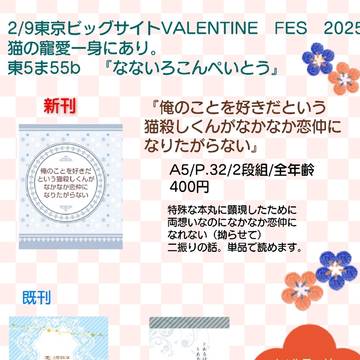 おしながき
