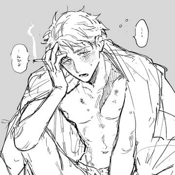 父水まとめ②