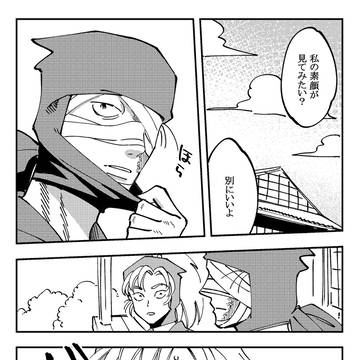 かわいい人