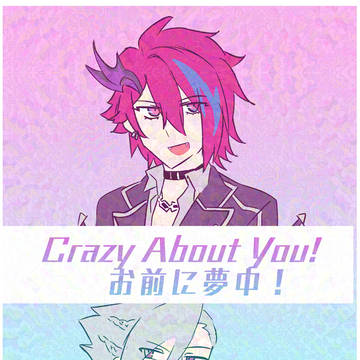 Crazy About You！