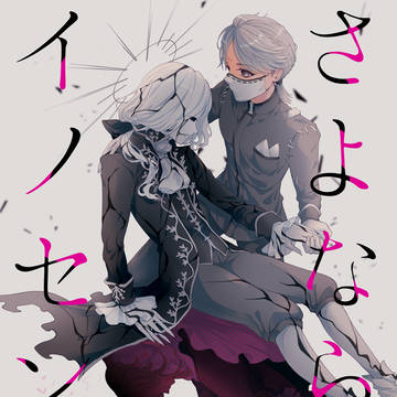 2/9新刊サンプル【カルジョゼ・リパジョゼ】