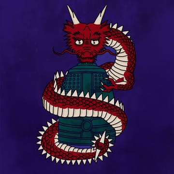 鐘ヶ淵の龍