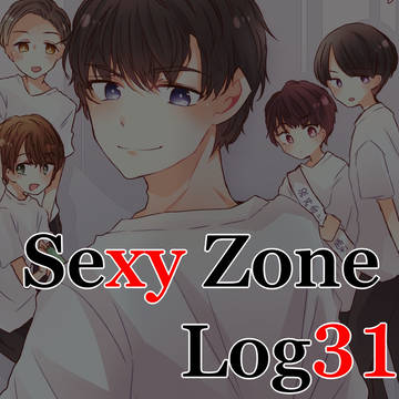 Log31【sz】