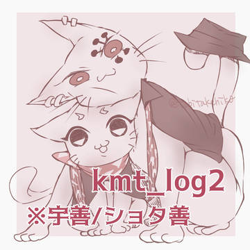 kmt_log2