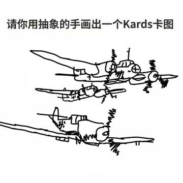 卡兹抽象绘