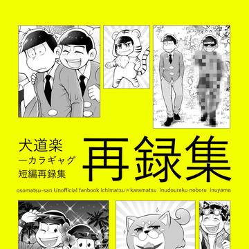 【2/9VRFつよチカ】一カラ新刊サンプル