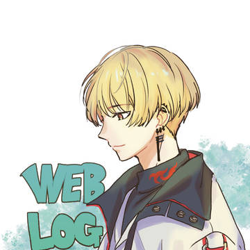 ログ1