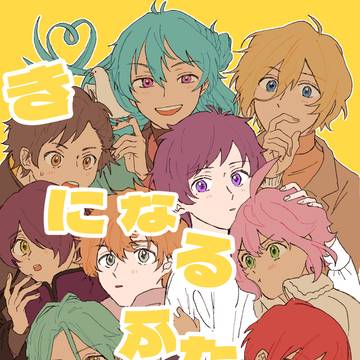 【2/9】みどゆづ新刊サンプル