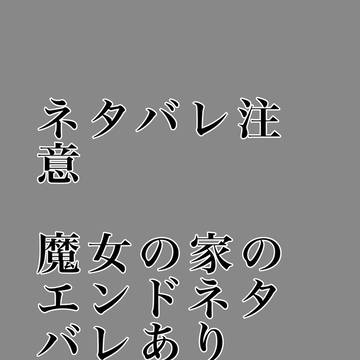 ヴィオラ