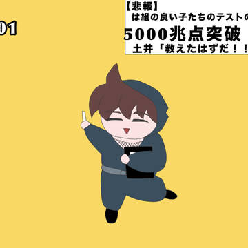 テトリス