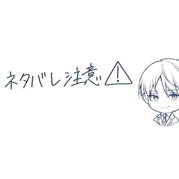 『君が残した贈りもの』ネタバレあり感想