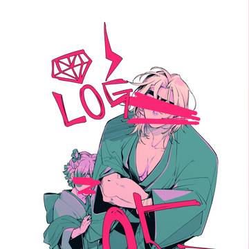 UZN-log【05】