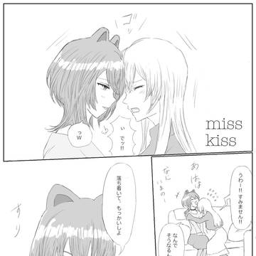 miss_kiss