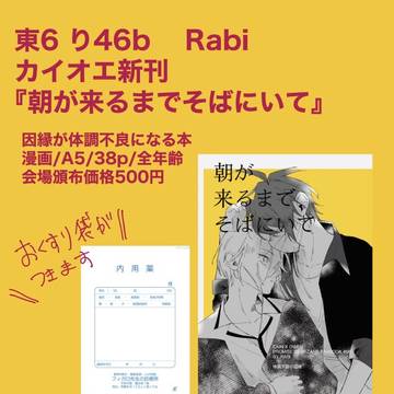 【開宴の日VRF2025】お品書き
