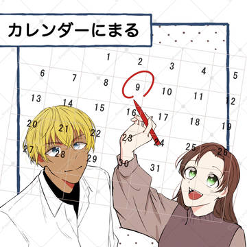 2/9 喫茶店のヒミツ時間 VR2025 新刊サンプル