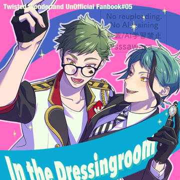 2/9 VALENTINEFES2025 トレジェイ新刊