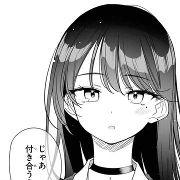 『マルチバースの私、恋していいですか？』1話