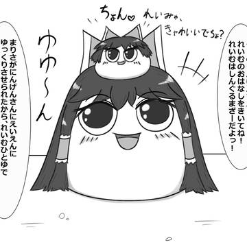 しんぐるまざーと出会ったら