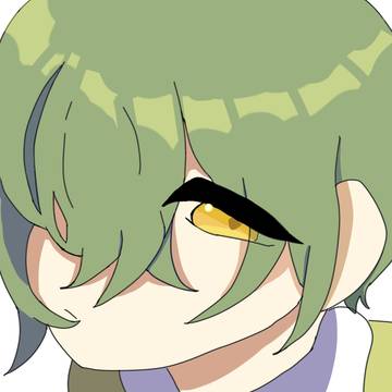 緑